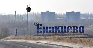 Стаття В сети показали окрестности оккупированного Енакиево (фото) Ранкове місто. Донбас