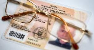 Стаття На Донетчине Пенсионный фонд предлагает пользоваться услугами дистанционно Ранкове місто. Донбас