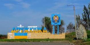 Стаття В Дружковке выстраиваются очереди в горгаз: меняют поставщика Ранкове місто. Донбас
