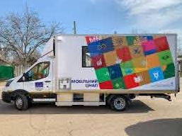 Стаття ЕС и ООН передали мобильные ЦПАУ для громад на Донетчине и Луганщине Ранкове місто. Донбас