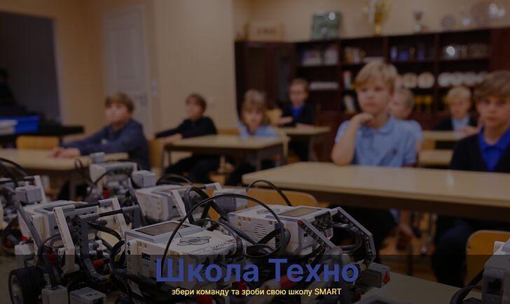 Стаття На Донеччині виш-переселенець оголосив про ІТ-змагання серед школярів Ранкове місто. Донбас