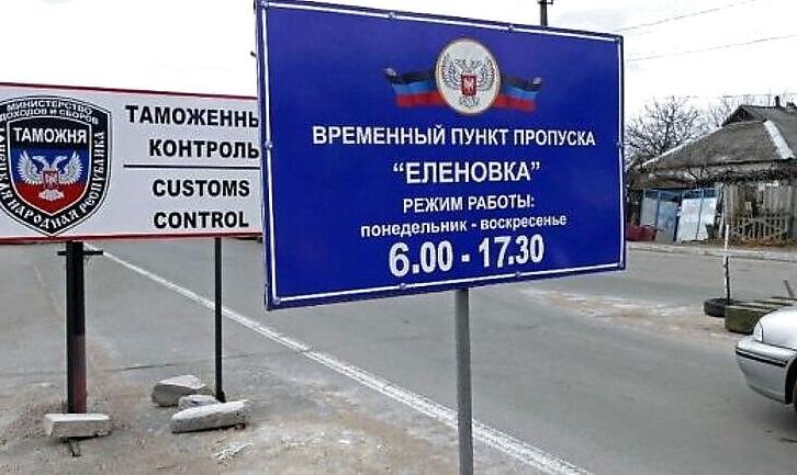 Стаття «Чому „ДНР“ не відкриває КПВВ»: на схемах перевезень бойовики заробляють до 40 млн рублів на місяць Ранкове місто. Донбас