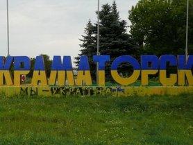 Стаття В Краматорске не будут вводить «карантин выходного дня», - мэр Панков. ДОКУМЕНТ Ранкове місто. Донбас