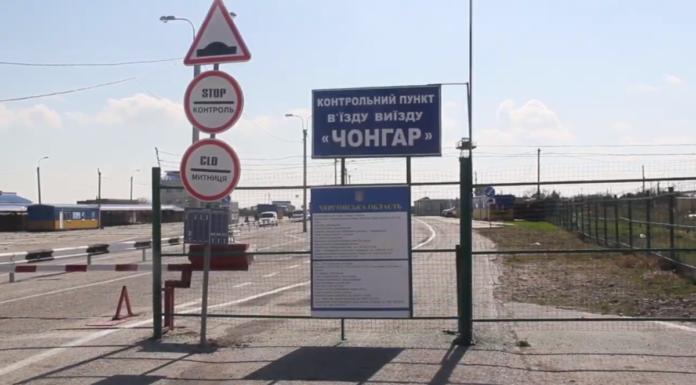 Стаття Украина модернизирует КПВВ на Чонгаре – подробности Ранкове місто. Донбас