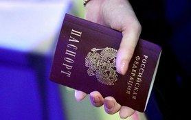Стаття Украина расширила перечень не признаваемых паспортов России Ранкове місто. Донбас