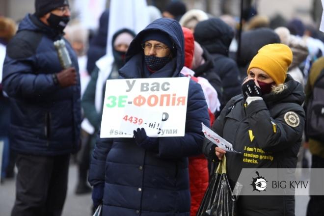 Стаття “У Вас Зе-ФОПія”. Підприємці знову вийшли на акцію протесту (ФОТО) Ранкове місто. Донбас