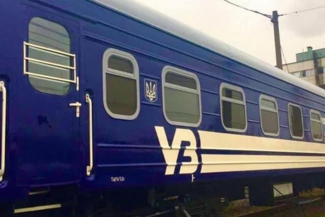 Стаття «Укрзалізниця» змінила колір пасажирських вагонів (ФОТО) Ранкове місто. Донбас