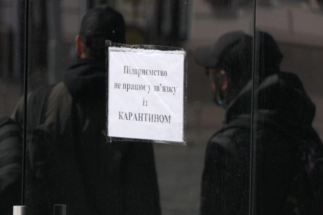 Стаття Карантин вихідного дня в Україні скасовано Ранкове місто. Донбас