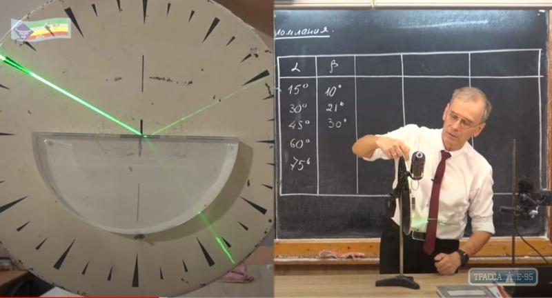 Стаття Одесский учитель выложил на Youtube полный курс своих школьных уроков физики Ранкове місто. Донбас