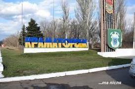 Стаття Жители многоквартирных домов Краматорска могут получить софинансирование на капремонт Ранкове місто. Донбас