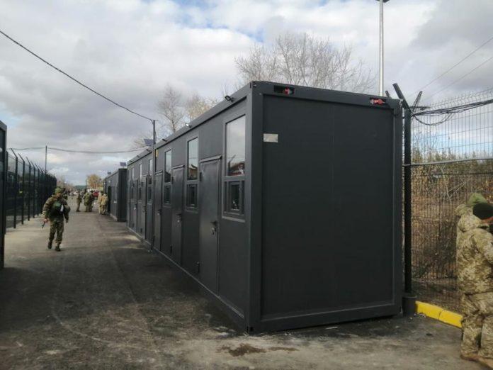 Стаття Локдаун в Украине: КПВВ во время усиленного карантина будут работать в штатном режиме Ранкове місто. Донбас