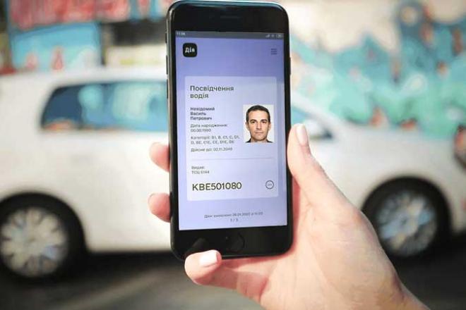 Стаття Скільки ще будуть дійсними електронні водійські права у “Дії” – дата Ранкове місто. Донбас