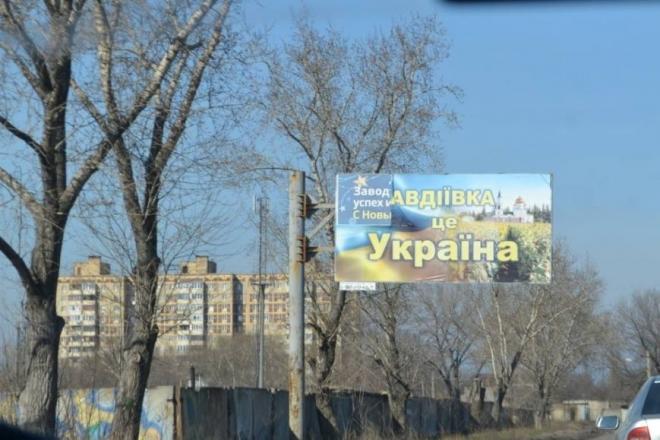 Стаття Поїзд “Маяк” доїжджатиме до прифронтової Авдіївки Ранкове місто. Донбас