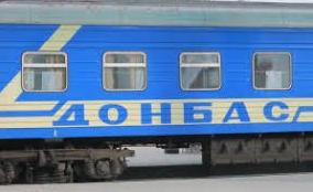 Стаття Во время локдауна на Донетчине и Луганщине продолжат курсировать поезда Ранкове місто. Донбас