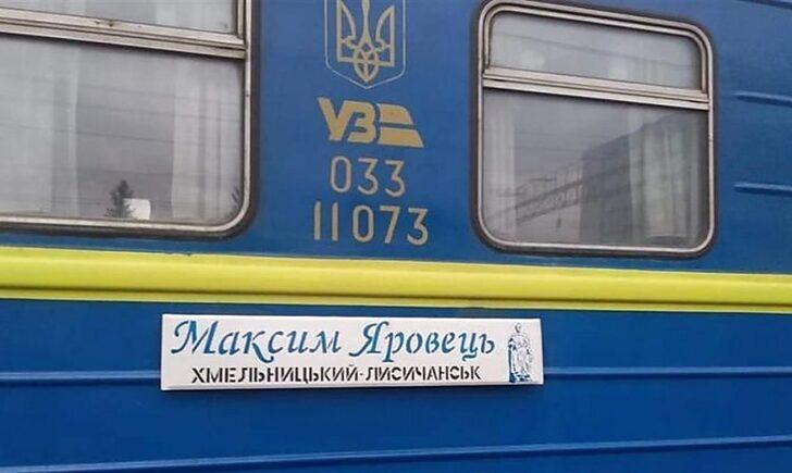 Стаття Після восьмимісячної перерви відновив курсування ще один поїзд на Донбас Ранкове місто. Донбас