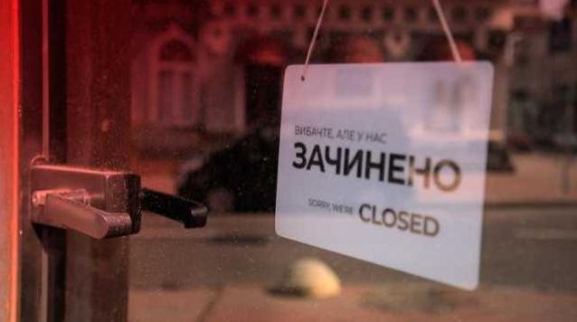 Стаття В Украине начнут действовать новые карантинные ограничения: что запрещено с 19 декабря? Ранкове місто. Донбас