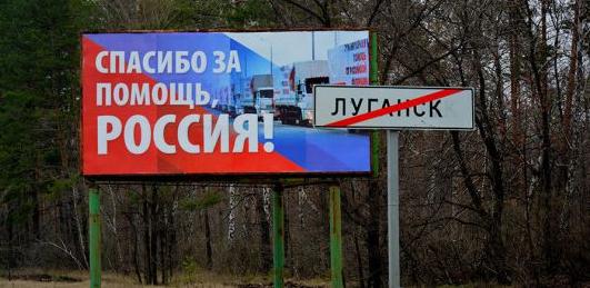 Стаття РФ существенно сокращает финансирование «ЛНР»: подробности Ранкове місто. Донбас