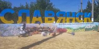 Стаття Первый в Украине: в Славянске открылся инклюзивный скалодром Ранкове місто. Донбас