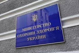 Стаття В Минздраве сделали важное заявление о судьбе жесткого карантина с 8 января Ранкове місто. Донбас