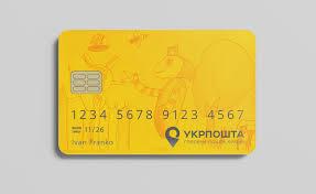 Стаття В отделениях «Укрпочты» можно пополнить банковские карты Ранкове місто. Донбас
