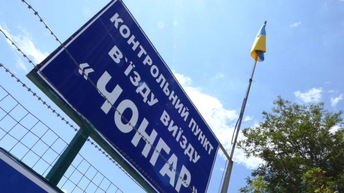 Стаття Украина начала проводить экспресс-тестирование крымчан на админгранице Ранкове місто. Донбас