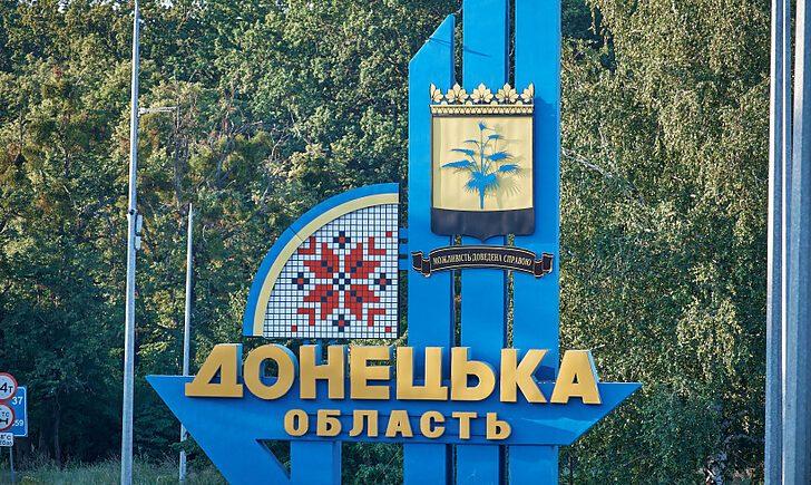 Стаття Сформуй бренд Донеччини: жителів області запрошують до обговорення Ранкове місто. Донбас