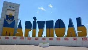 Стаття Маріуполь виборов статус «Великої культурної столиці України» Ранкове місто. Донбас