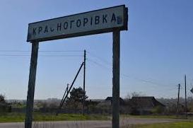 Стаття «Врачи без границ» передали в прифронтовую Красногоровку две тонны медсредств Ранкове місто. Донбас