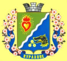 Стаття В Курахово на Донетчине открылся молодежный центр Ранкове місто. Донбас