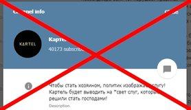 Стаття Власти предписали украинским провайдерам заблокировать 426 сайтов. Полный список Ранкове місто. Донбас