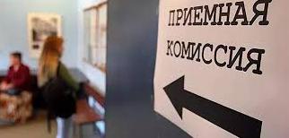 Стаття МОН запустило бесплатные курсы для абитуриентов из ОРДЛО: как пройти? Ранкове місто. Донбас