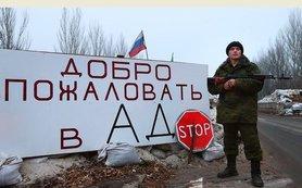 Стаття Это приведет к дальнейшей изоляции жителей Ранкове місто. Донбас