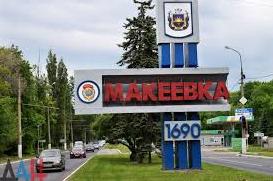 Стаття Жители оккупированной Макеевки снова сообщают о подземных толчках в городе Ранкове місто. Донбас