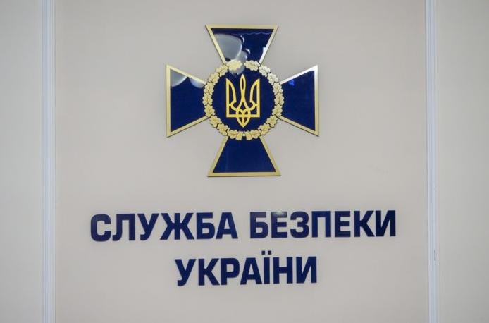 Стаття «Харьковские соглашения»: СБУ провела обыски в государственных структурах Ранкове місто. Донбас