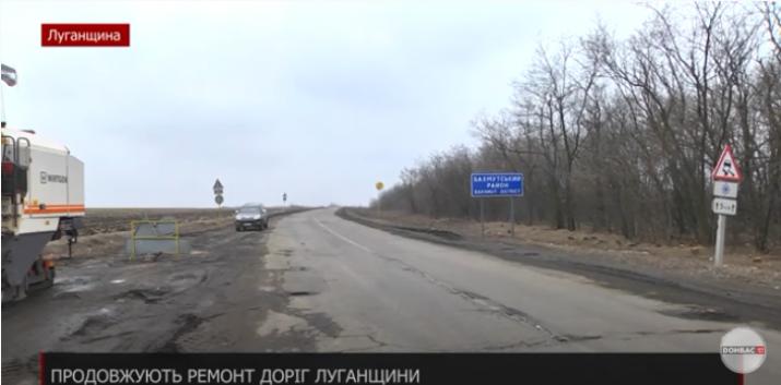 Стаття В Луганской области ремонтируют дорогу между Лисичанском и Попасной (видео) Ранкове місто. Донбас