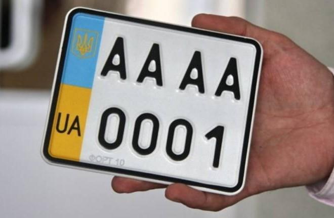 Стаття В Україні змінили правила видачі автомобільних номерних знаків: деталі Ранкове місто. Донбас
