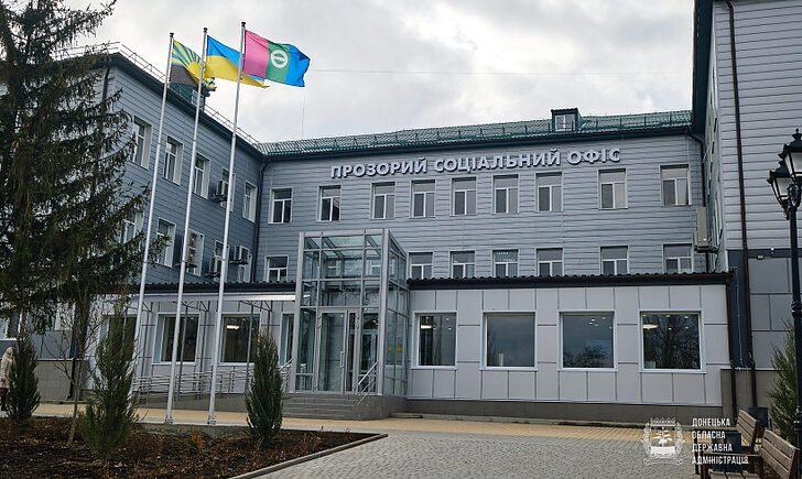 Стаття На Донеччині відкрився п’ятий Прозорий соціальний офіс. Фото Ранкове місто. Донбас