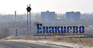 Стаття На Енакиевском метзаводе в ОРДО закрыли все медпункты Ранкове місто. Донбас