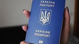Стаття Рада прирівняла електронні паспорти до звичайних Ранкове місто. Донбас