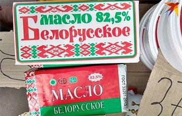 Стаття Как поддельное масло якобы из Беларуси разметают на украинских рынках Ранкове місто. Донбас