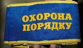Стаття В Авдеевке появилось общественное формирование правопорядка Ранкове місто. Донбас