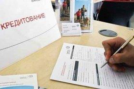 Стаття НБУ запретил банкам писать условия в договорах на кредиты мелким шрифтом Ранкове місто. Донбас