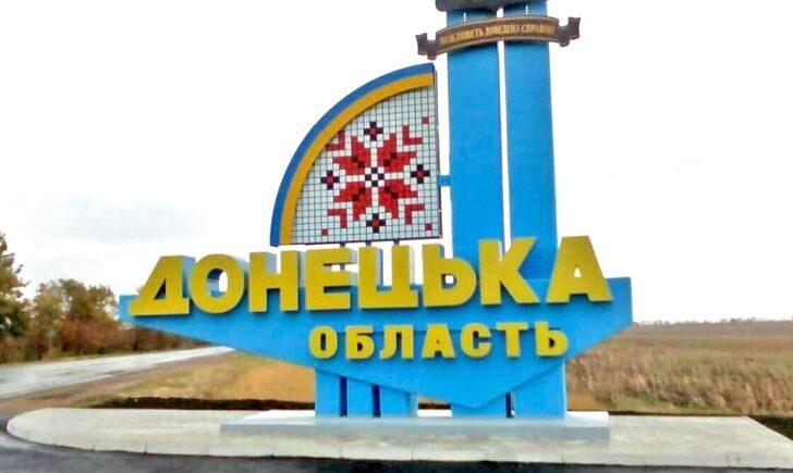 Стаття На Донеччині реалізують 17 інвестиційних проєктів на понад пів мільярда гривень. ПЕРЕЛІК Ранкове місто. Донбас