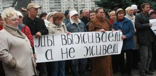 Стаття Эти архаровцы придираются ко всему, лишь бы сбить заветные 30 тыс. рублей за решалово вопроса Ранкове місто. Донбас