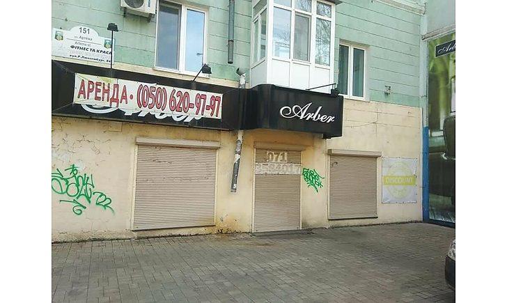 Стаття «Відбиток занепаду всюди», — як виглядають сьогодні дорогі бутики Донецька. Фото Ранкове місто. Донбас