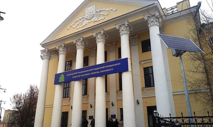 Стаття Донецький медичний університет закриває свою філію у Кропивницькому Ранкове місто. Донбас