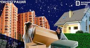 Стаття Эксперт объяснил, на какой кредит могут рассчитывать переселенцы, покупая квартиру в ипотеку под 3% Ранкове місто. Донбас
