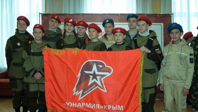 Стаття «Детские войска» Ранкове місто. Донбас
