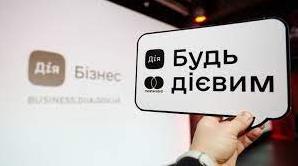 Стаття В Одессе откроется центр поддержки предпринимателей Дія.Бізнес Ранкове місто. Донбас