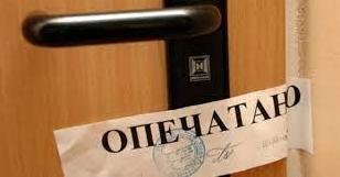 Стаття Донецкая областная прокуратура начала собирать информацию о фактах захвата жилья в ОРДО Ранкове місто. Донбас